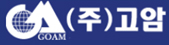 (주)고암